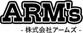 神奈川県横須賀市にある電気通信工事・電気設備工事など電気工事一般業務を取り扱う「株式会社アームズ」